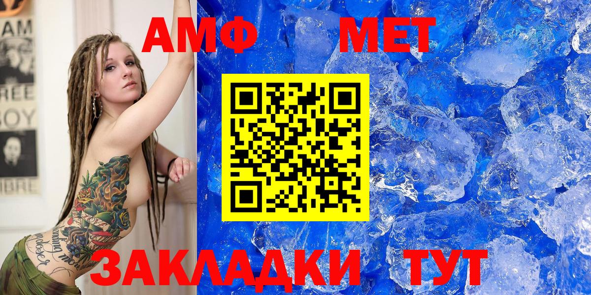 Касимов  АМФЕТАМИН 98%  АМФ  Вход с VPN 