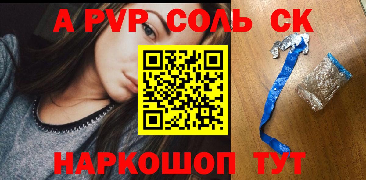 АМФ   Гашиш  Каннабис  ТГК  Мефедрон   Касимов  Вход с VPN 