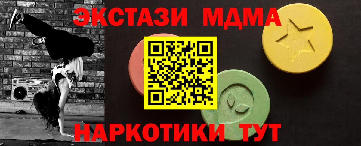Ecstasy 280мг  магазин    Экстази  Касимов  Вход с VPN  ЭКСТАЗИ Cube 