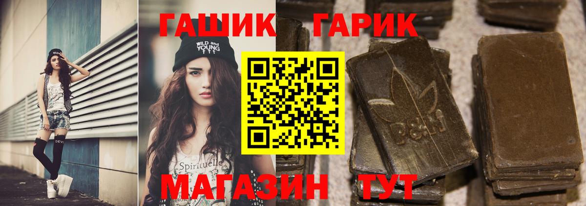 Касимов  ГАШ убойный  Вход с VPN 