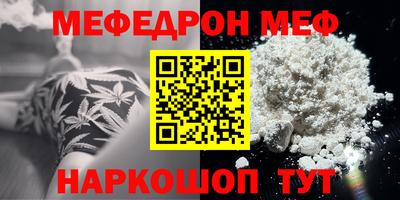 марки nbome Кулебаки