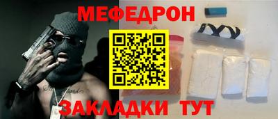 кристаллы Кумертау