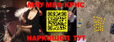 кристаллы Кумертау