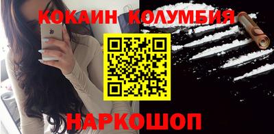 марки nbome Кулебаки