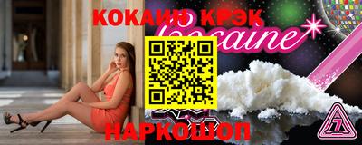 кристаллы Кумертау