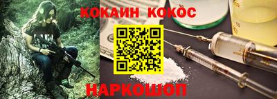 марки nbome Кулебаки
