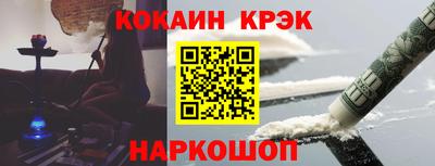 марки nbome Кулебаки