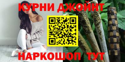 марки nbome Кулебаки