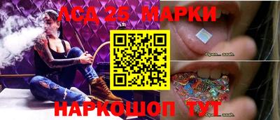 марки nbome Кулебаки