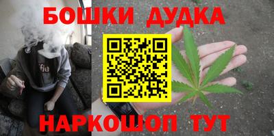 марки nbome Кулебаки