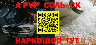 марки nbome Кулебаки