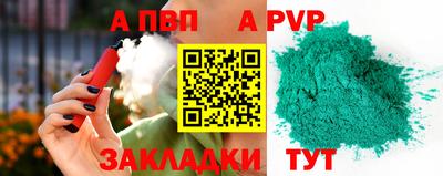 кристаллы Кумертау