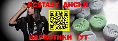 кристаллы Кумертау