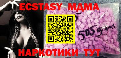 кристаллы Кумертау