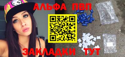 марки nbome Кулебаки
