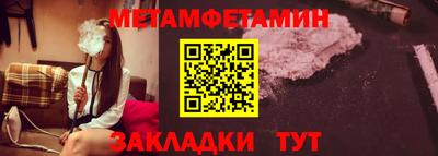 марки nbome Кулебаки