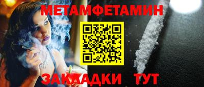 кристаллы Кумертау
