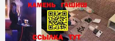 кристаллы Кумертау