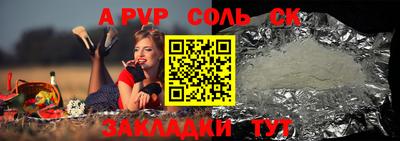 марки nbome Кулебаки