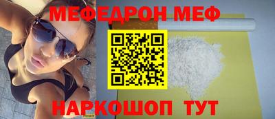 кристаллы Кумертау