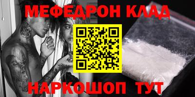 марки nbome Кулебаки