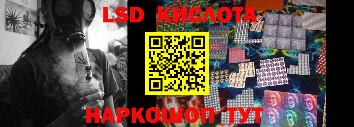 LSD-25 экстази ecstasy Касимов
