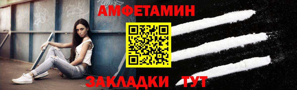 Касимов  МЕТАМФЕТАМИН пудра  Вход с VPN 