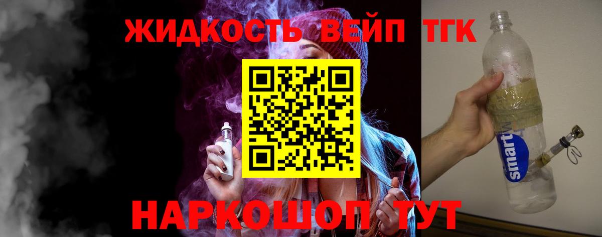 Касимов  купить  цена  Дистиллят ТГК THC oil  Вход с VPN  Дистиллят ТГК THC oil 