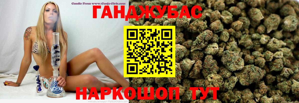 Бошки марихуана THC 21%  Конопля Amnesia  Вход с VPN  Касимов  Канабис тримм 